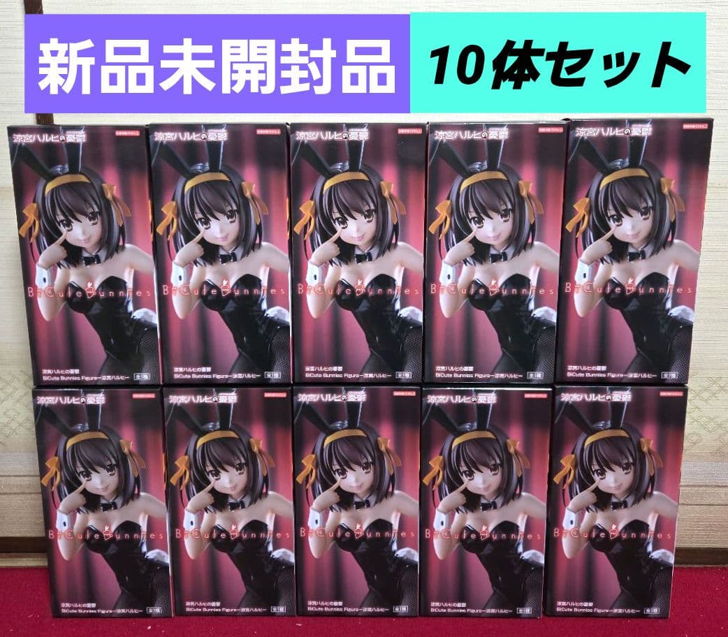 涼宮ハルヒの憂鬱 BiCute Bunnies Figure　涼宮ハルヒ　10体