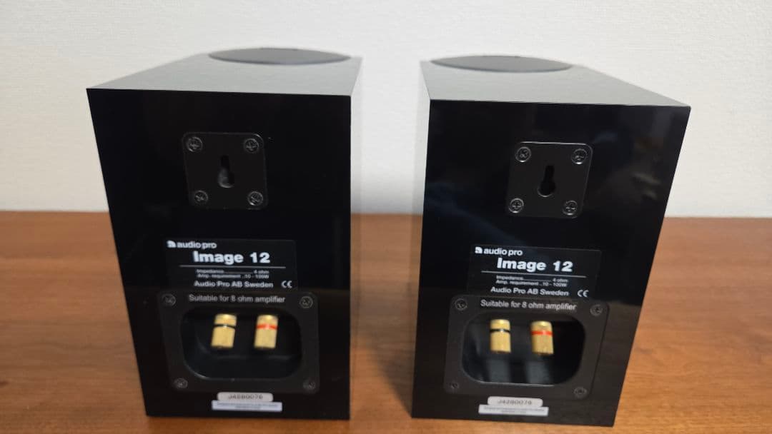 audio pro Image 12 ブックシェルフスピーカー