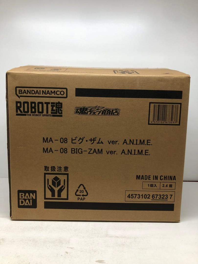 kny26513#65 ロボット魂 MA-08 ビグ・ザム ver.