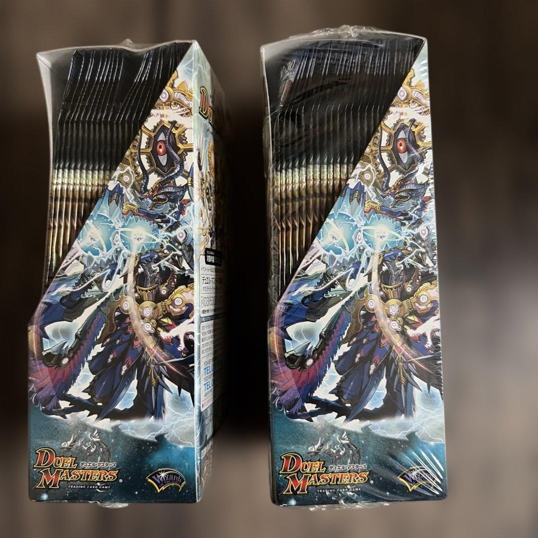 デュエル・マスターズ 戦極魂　ウルトラデュエル　2ボックス
