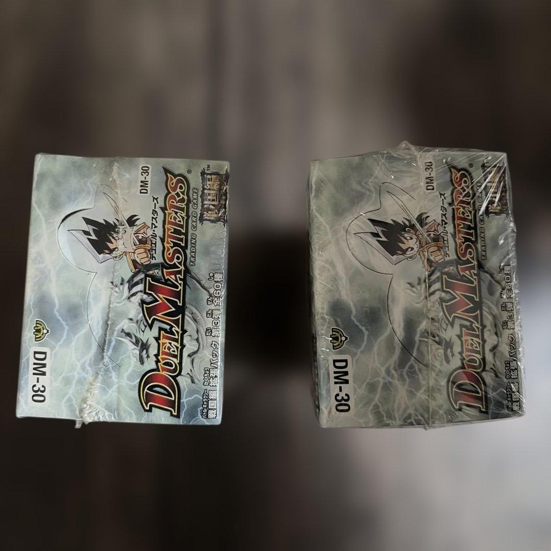 デュエル・マスターズ 戦極魂　ウルトラデュエル　2ボックス