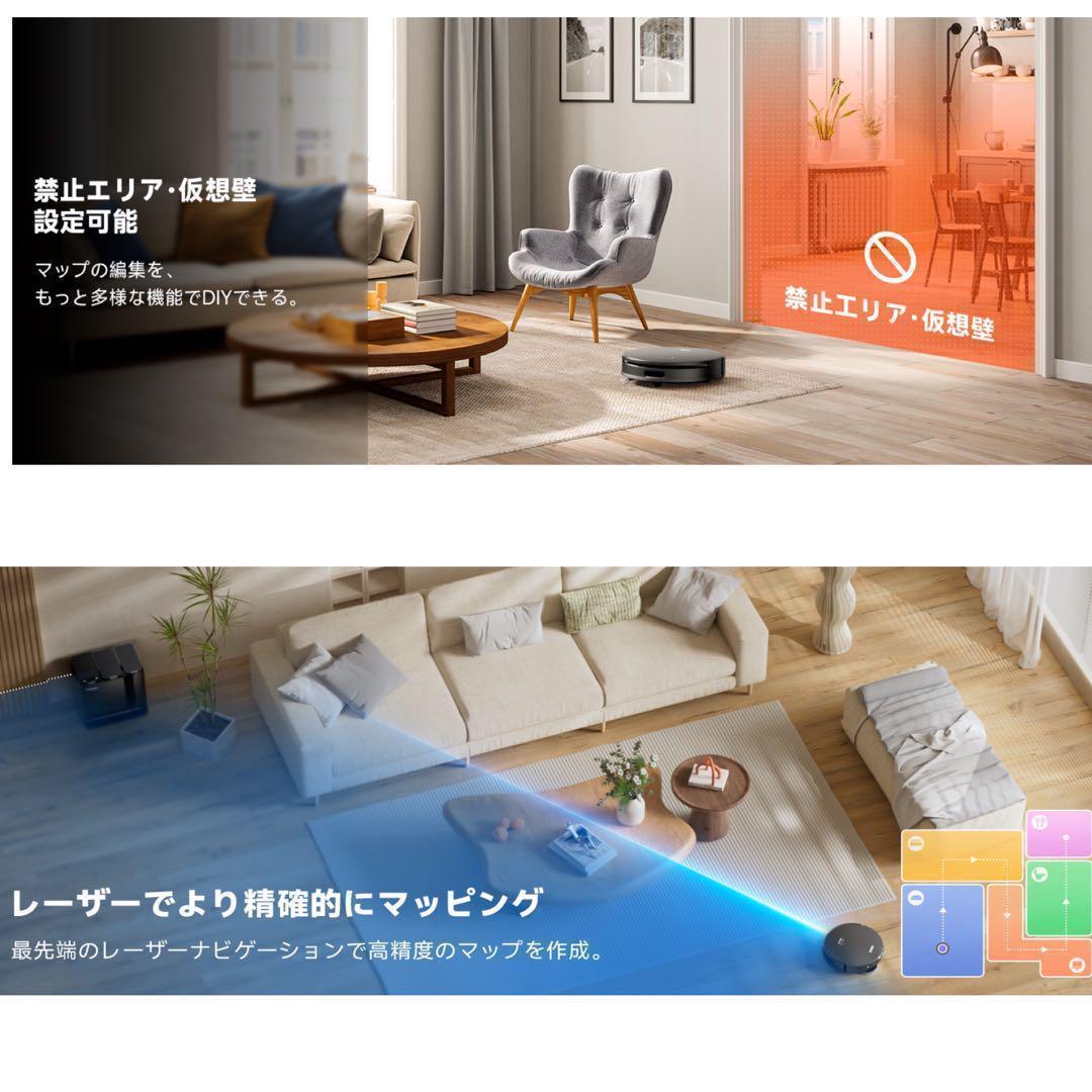⭕️お掃除の全てお任せ⭕️ロボット掃除機 お掃除ロボット モップ洗浄 自動掃除機