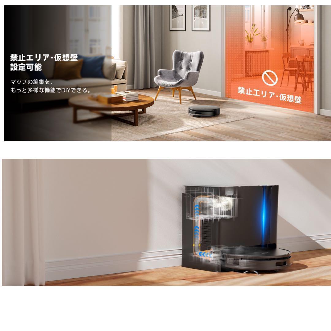 ⭕️お掃除の全てお任せ⭕️ロボット掃除機 お掃除ロボット モップ洗浄 自動掃除機