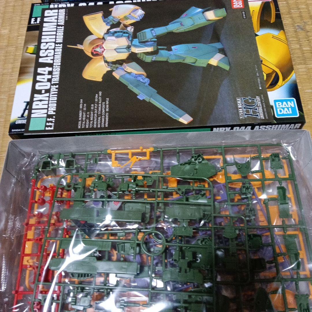 ゲオ　HG アッシマー、ギャプラン