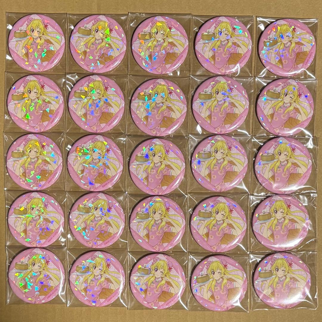 アイカツ　星宮いちご　缶バッジ　チャイナドレス　ホロ　25個