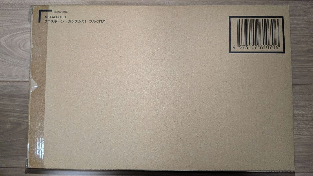 L BUILD クロスボーンガンダム X1フルクロス