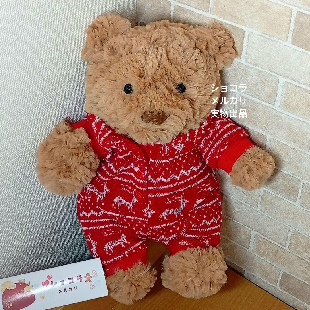  Bear in winter pyjams パジャマ　くまベア