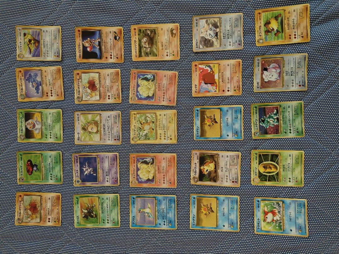 ① ポケモンカードゲーム 旧裏 250枚 まとめ売り