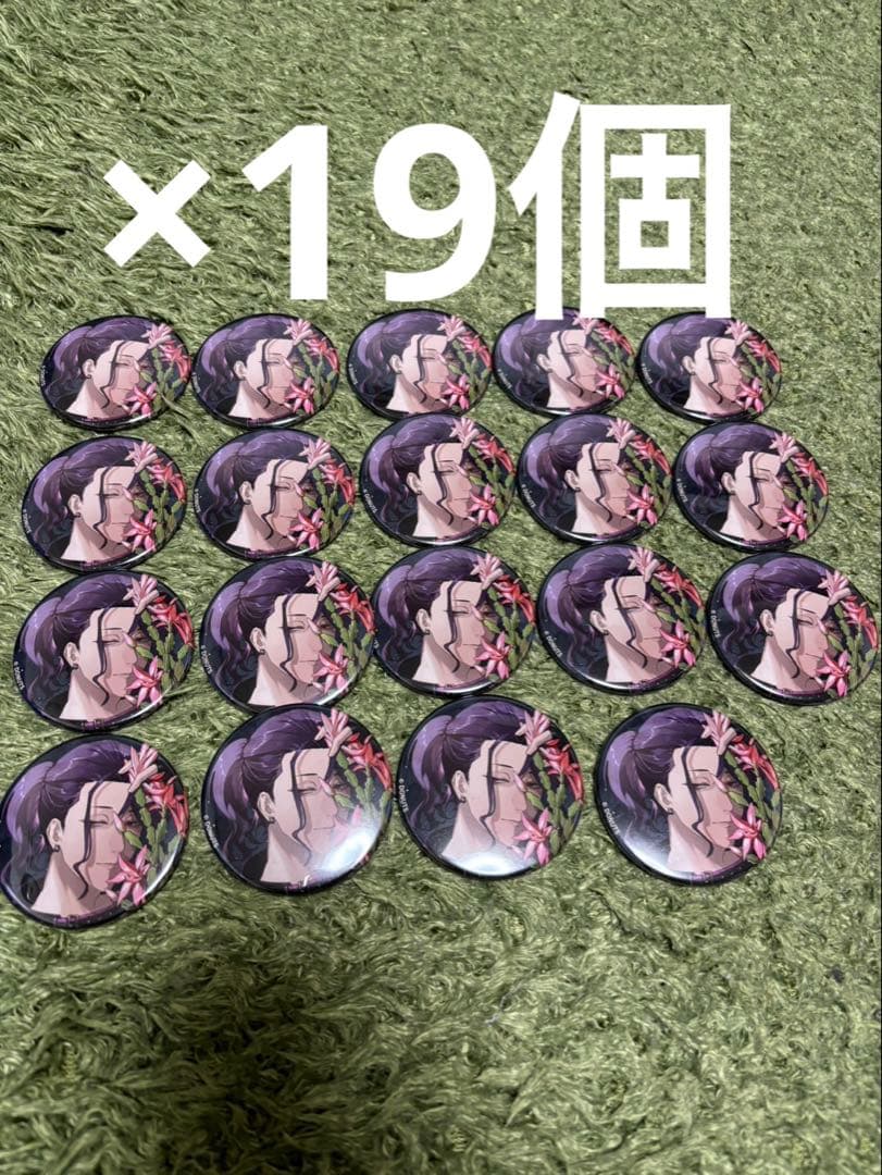 ブラスタ　ブラックスター　大牙　缶バッジ19個