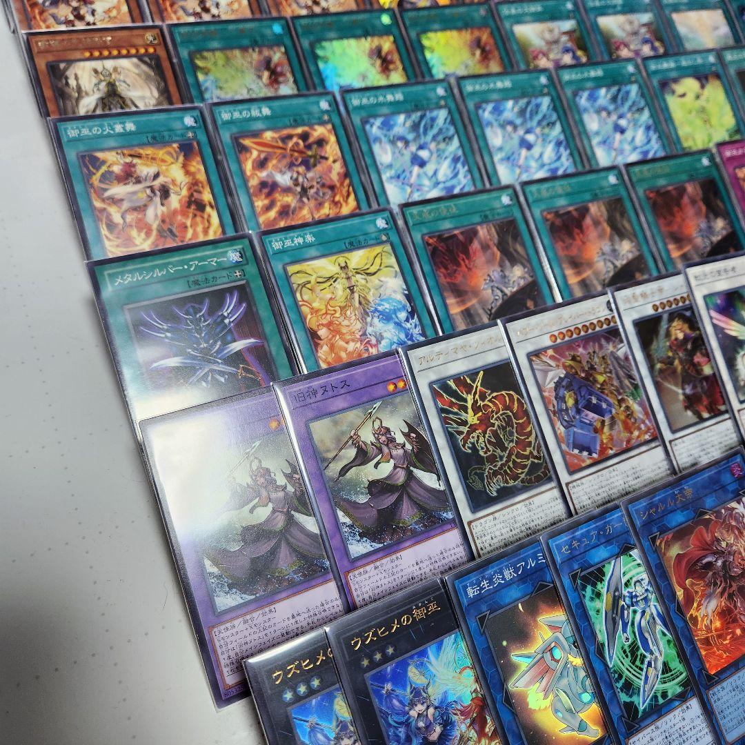 即日発送　御巫デッキ　構築済みデッキ　スリーブ付き