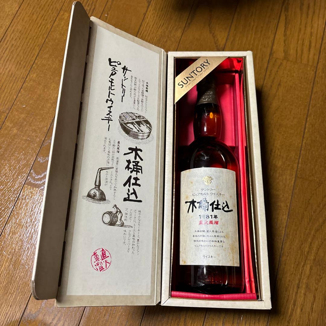 送料込　サントリー ピュアモルト ウイスキー 木桶仕込1981年 昭和　未開封