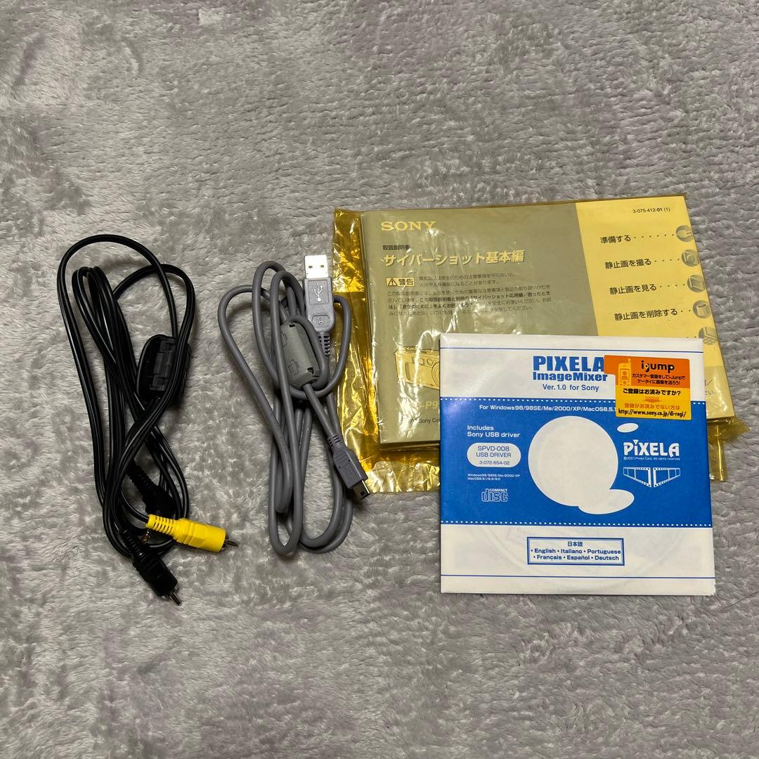 SONY Cyber-shot DSC-P93 4.0メガピクセル