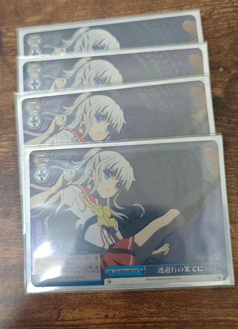 （WS）ヴァイスシュヴァルツ　Charlotte シャーロット　8門　デッキ