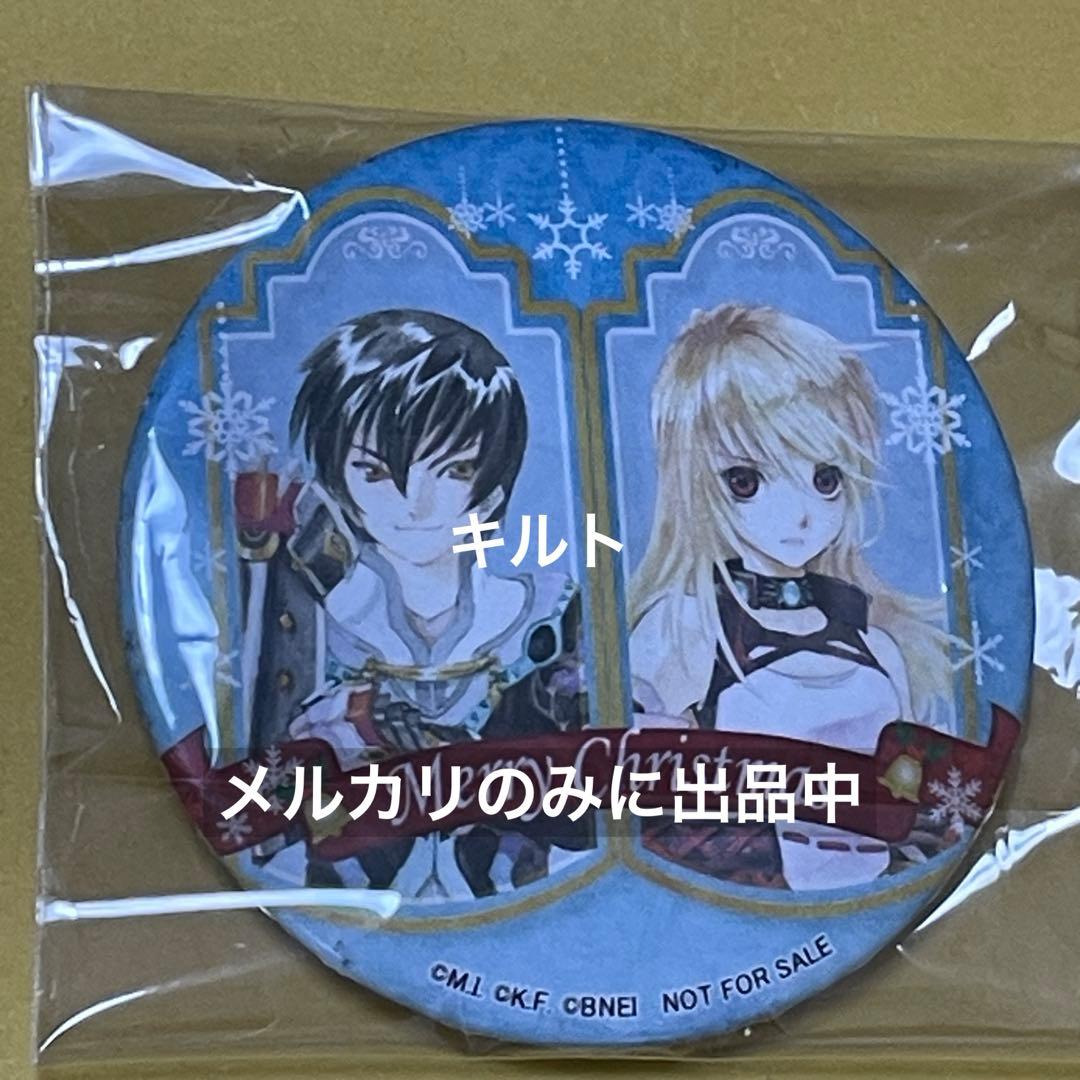 1点 ジュード、ミラ テイルズ オブ エクシリア 特典 缶バッジ プリロール