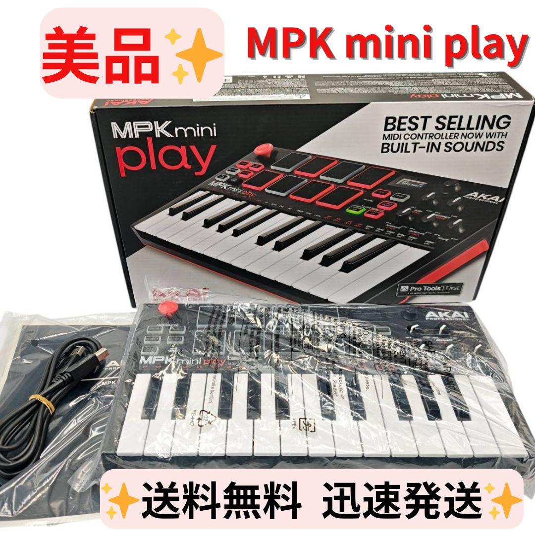 【美品】AKAI MIDIキーボード MPK mini play