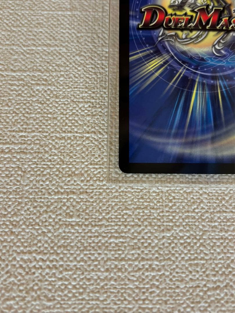 【美品】ヴァルキリアスムサシ シークレット