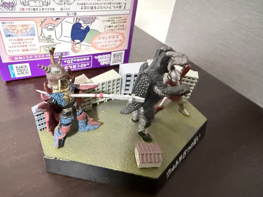 ウルトラ怪獣名鑑戯画 ウルトラ5つの誓い