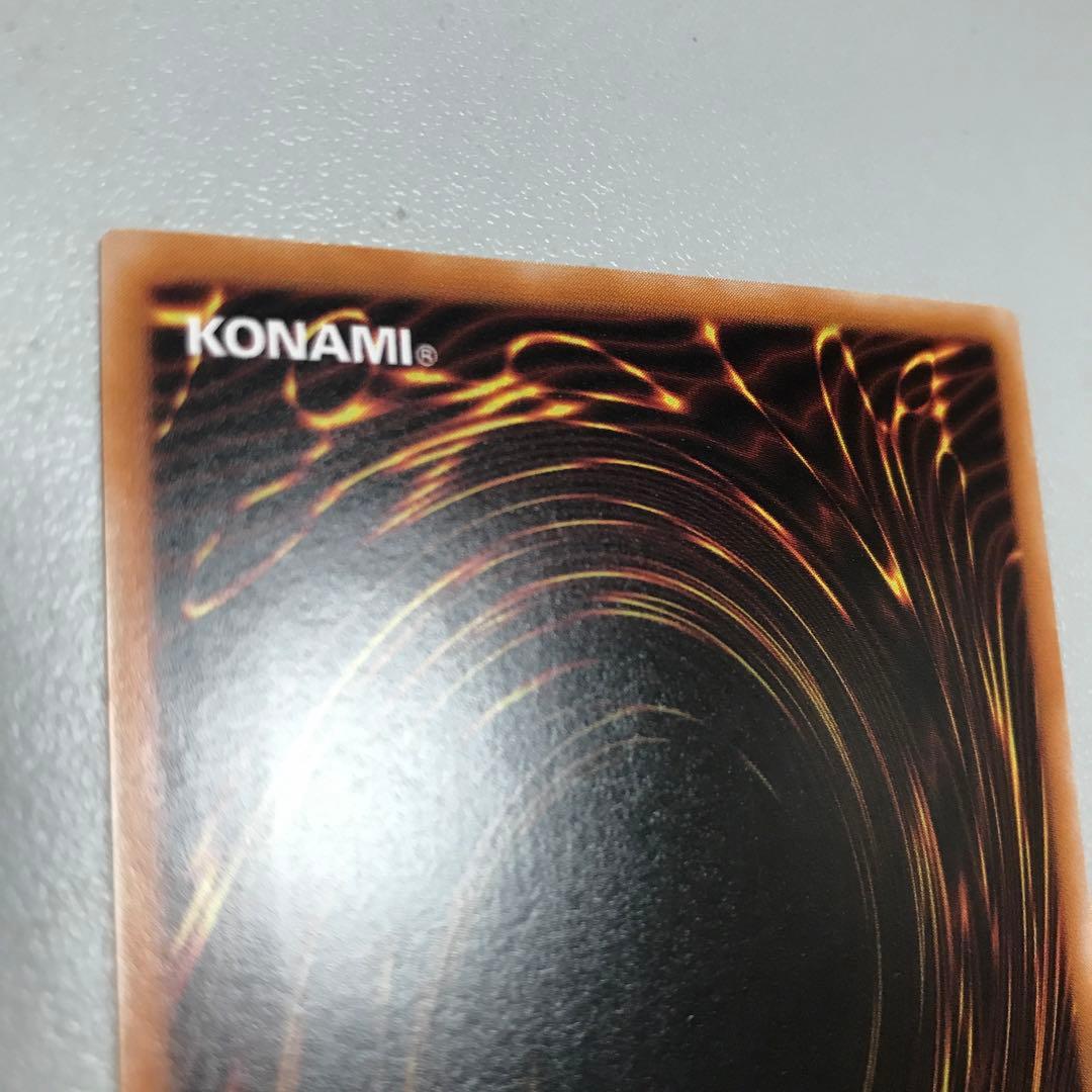 遊戯王　カオスソルジャー開闢の使者　レリーフ