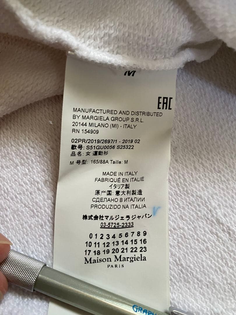 メゾンマルジェラ、Maison Margiela、パーカー、ホワイト、M