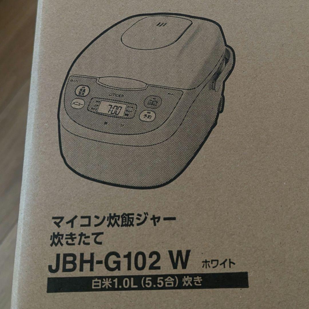 タイガー 炊飯器 JBH-G102 W