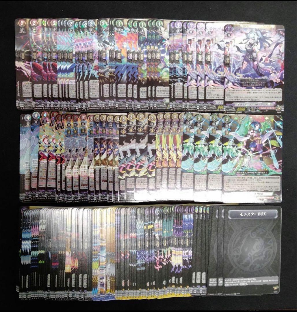 モンスターストライク　EXRRR EXC 4コン　冥淵葬空