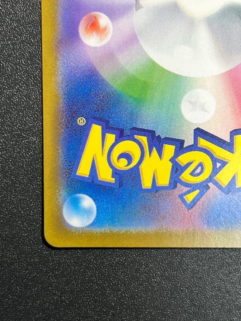 ゼクロムEX 174/086 bwr ポケモンカード