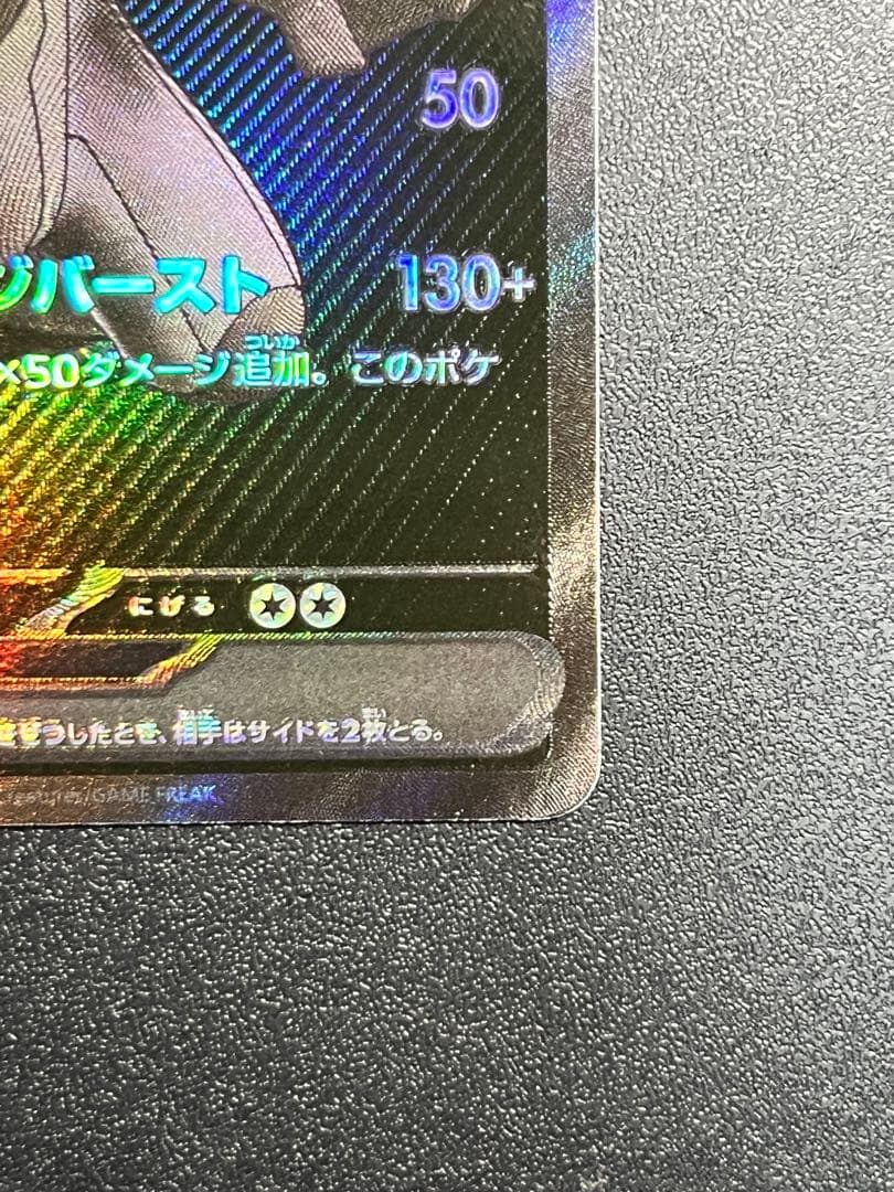 ゼクロムEX 174/086 bwr ポケモンカード