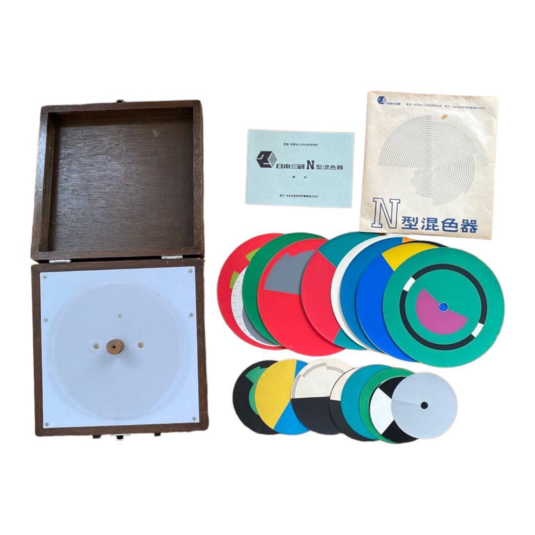 【骨董、ジャンク品】回転混色器