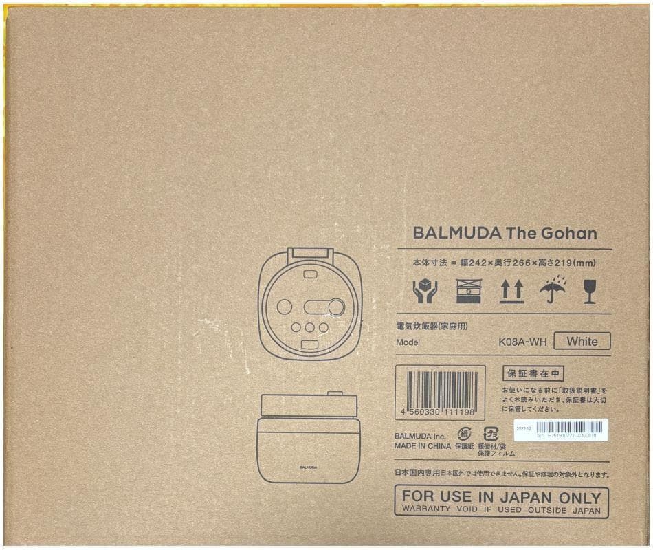 炊飯器・餅つき機 BALMUDA The Gohan | White