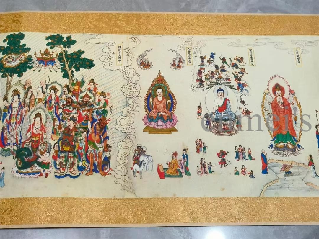 中国古美術 丁観鵬作款 法界源流図 十米 水墨画 手絵絹本 古美味 唐物 肉筆