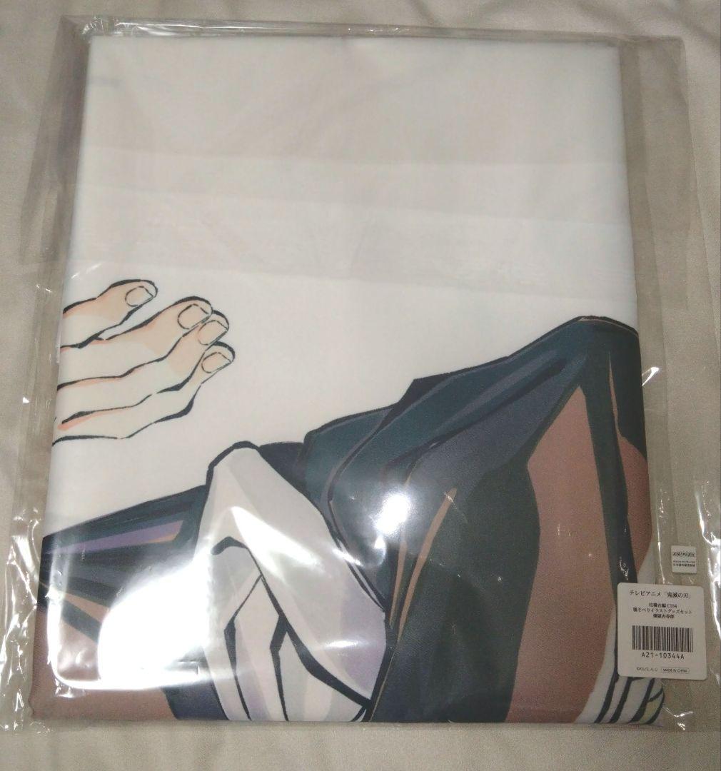 鬼滅の刃 C104 コミケ 寝そべり 等身大布ポスター 煉獄杏寿郎