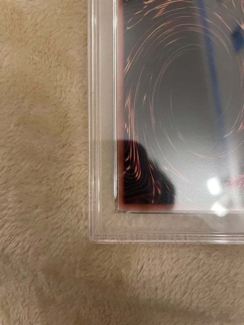 【PSA10】オシリスの天空竜 25th クオシク