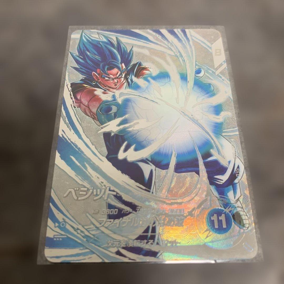 ドラゴンボールダイバーズ　sdv7-sec ベジット　パラレル