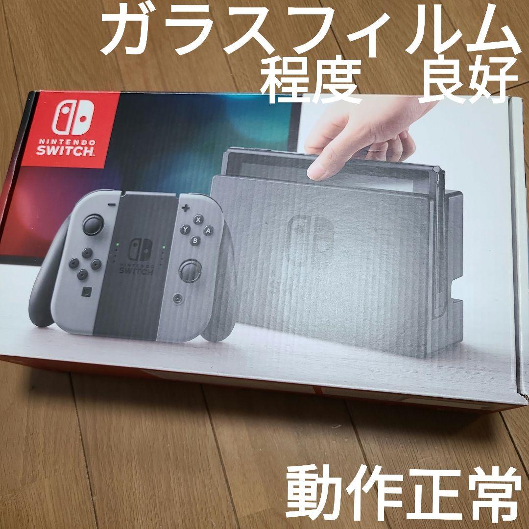 【箱なし】Nintendo Switch　ニンテンドースイッチ本体セット④
