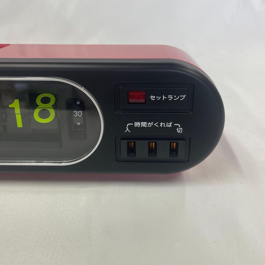 SANYO　サンヨー　デジタルタイマー時計　T101 レッド　パタパタ時計