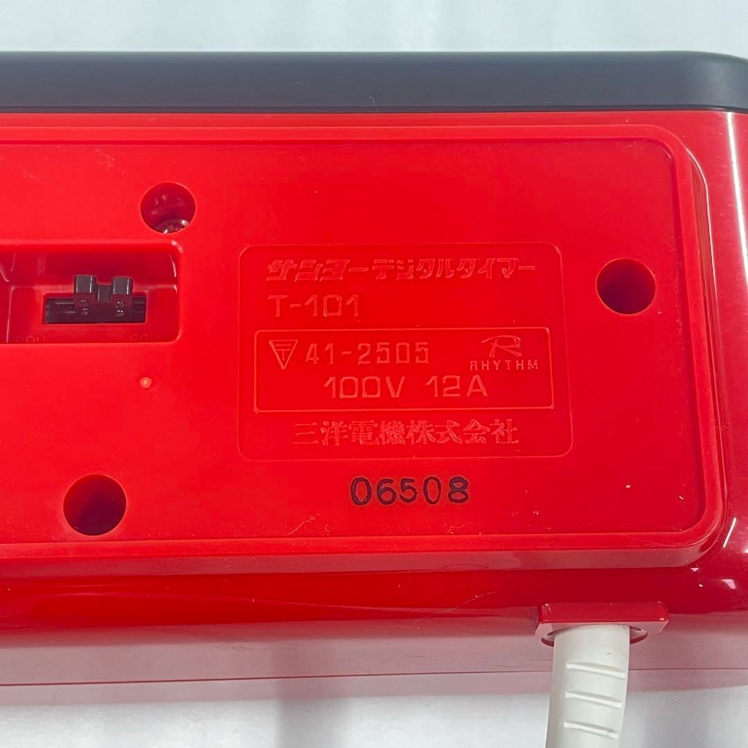SANYO　サンヨー　デジタルタイマー時計　T101 レッド　パタパタ時計
