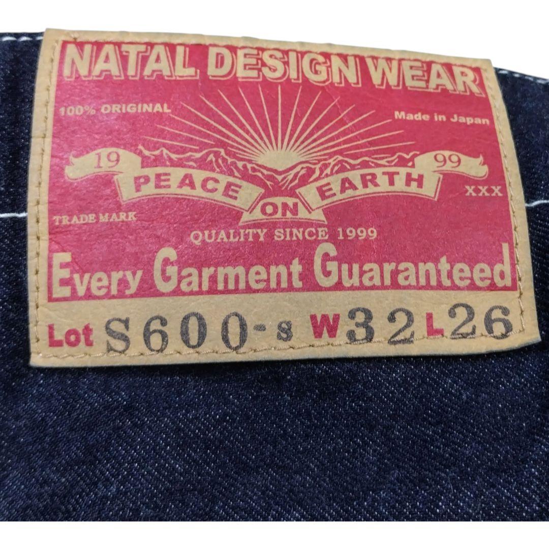 ネイタルデザイン「NATAL DESIGN」ストレッチ サルエル フラップ ３２