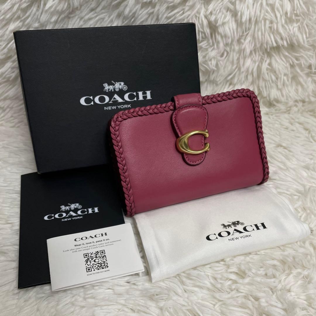 新品未使用　COACH タビー ミディアムウォレット ブレイド スムースレザー