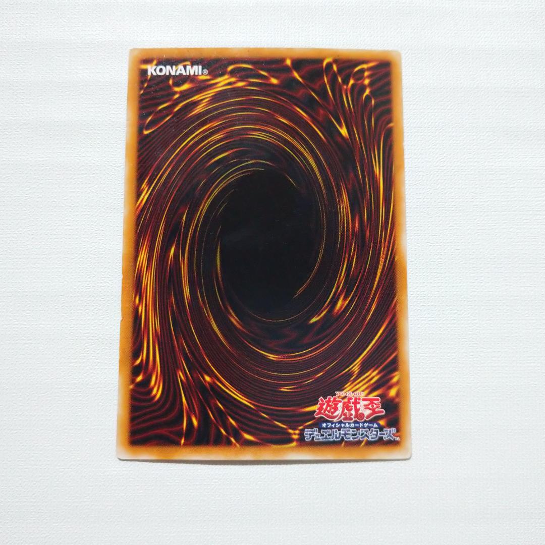 遊戯王 デーモンの召喚 SC-51 2期 レリーフ アルティメット