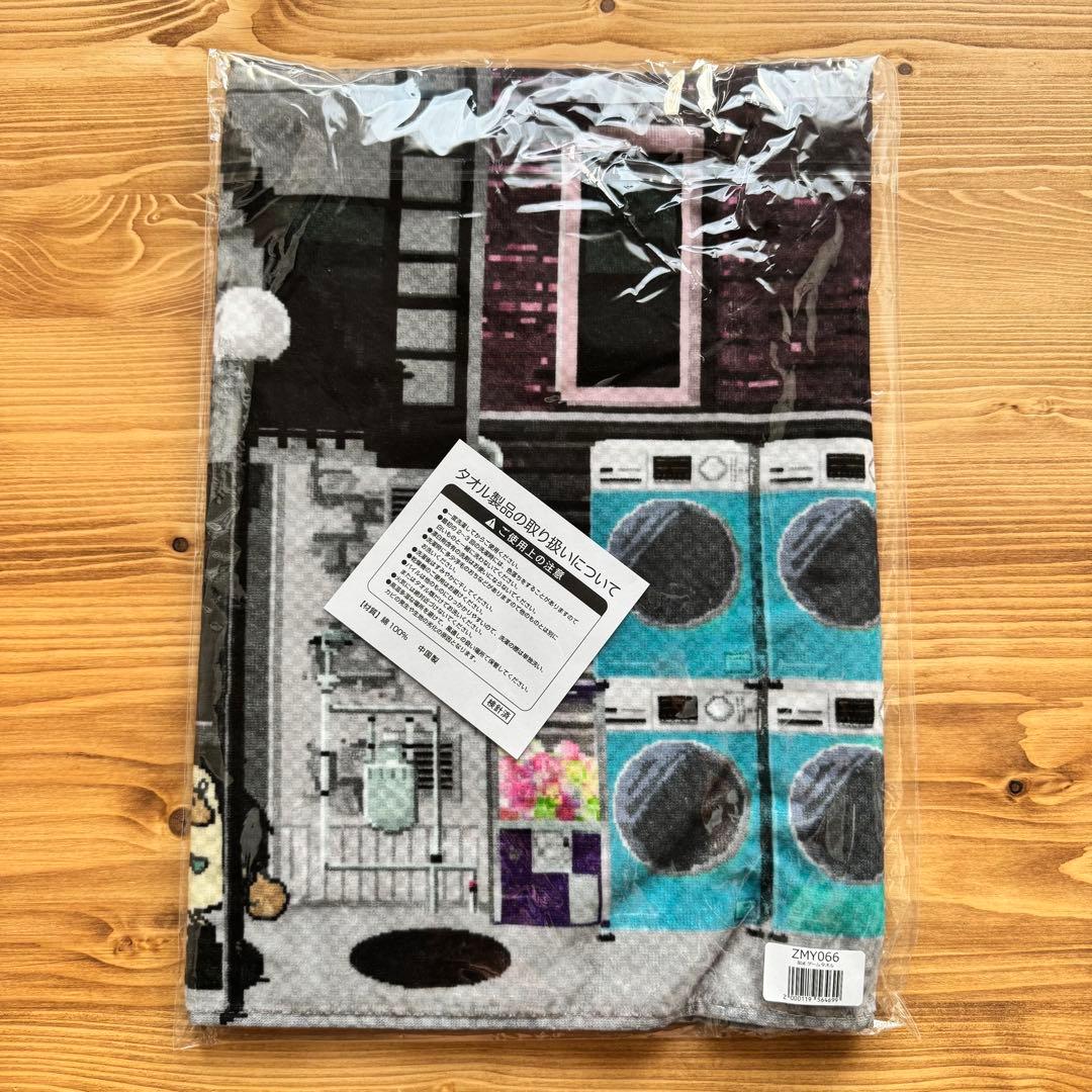 ずっと真夜中でいいのに。 タオル7点