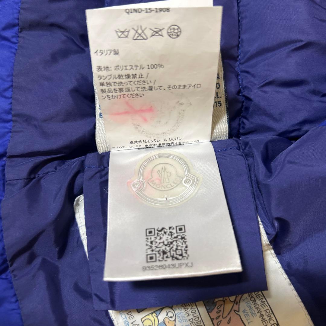 モンクレール　キッズダウンベスト MONCLER DUPRES GILET