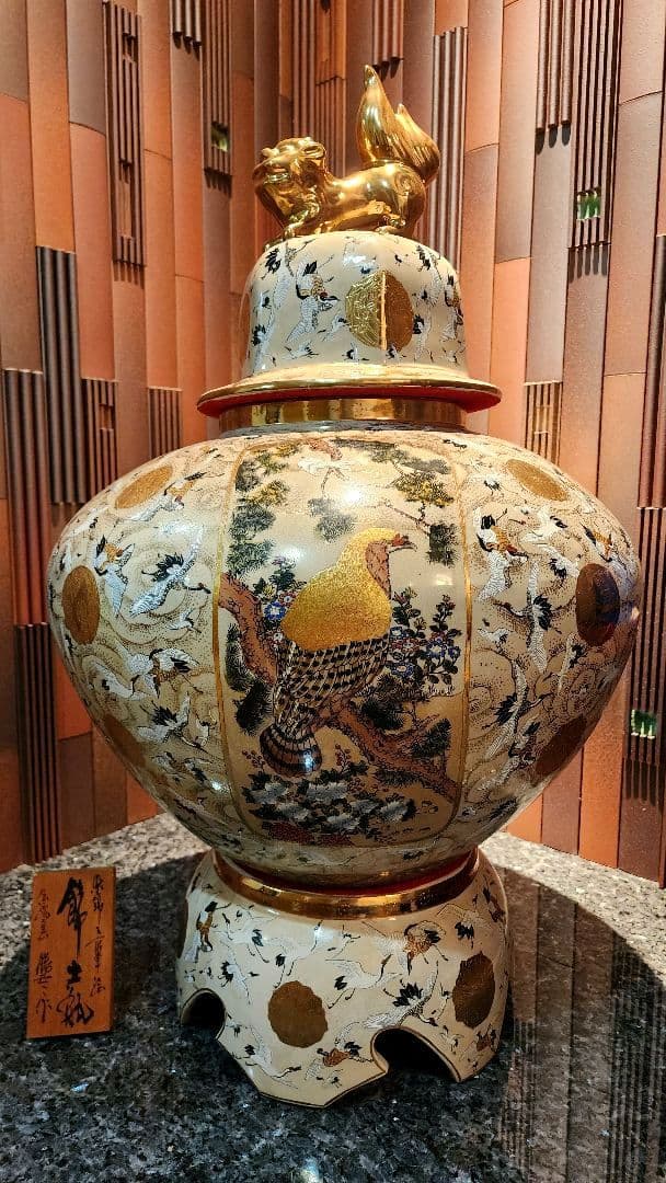 薩摩焼 特大 飾り壺 大壺 金襴手 金彩