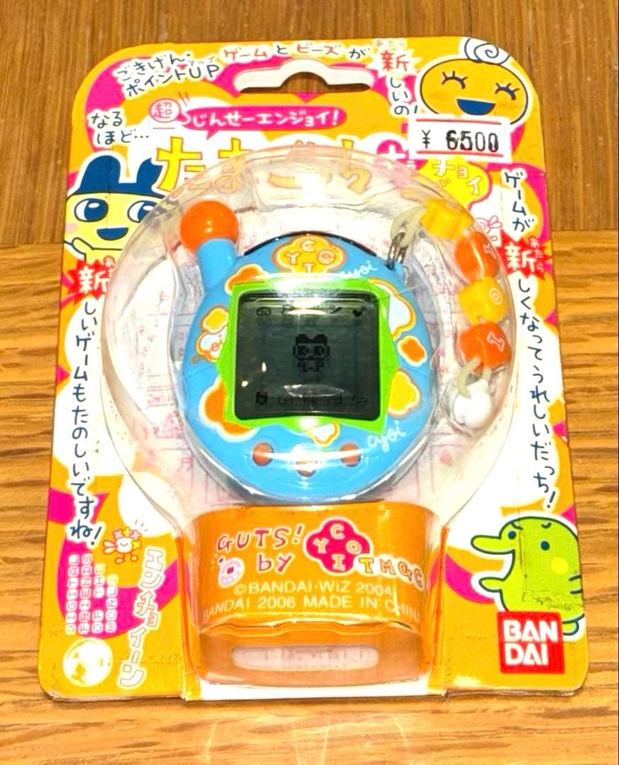 超じんせーエンジョイ！たまごっちプラス　チョイがえ　チョイチェンジブルー