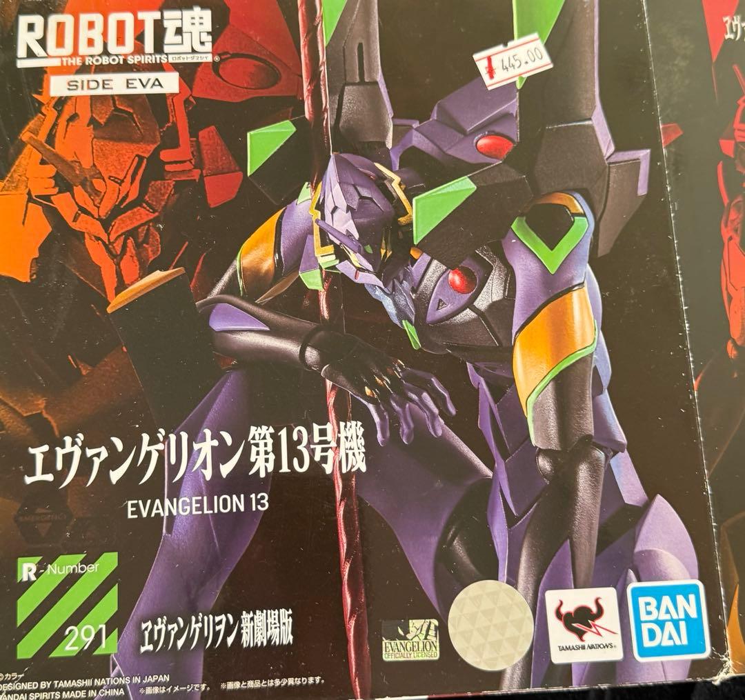バンダイ エヴァンゲリオン第13号機