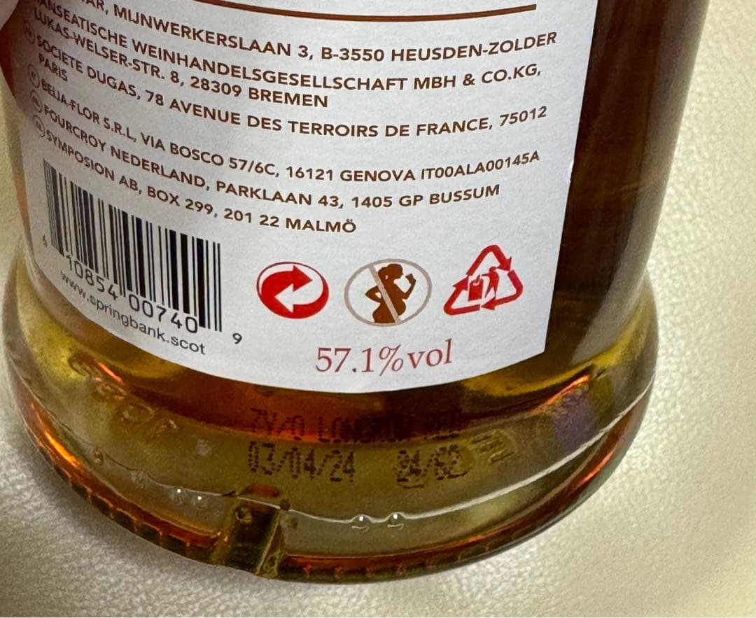 キャンベルタウン2本セットキルケラン8年カスクストレングス ロングロウレッド7年