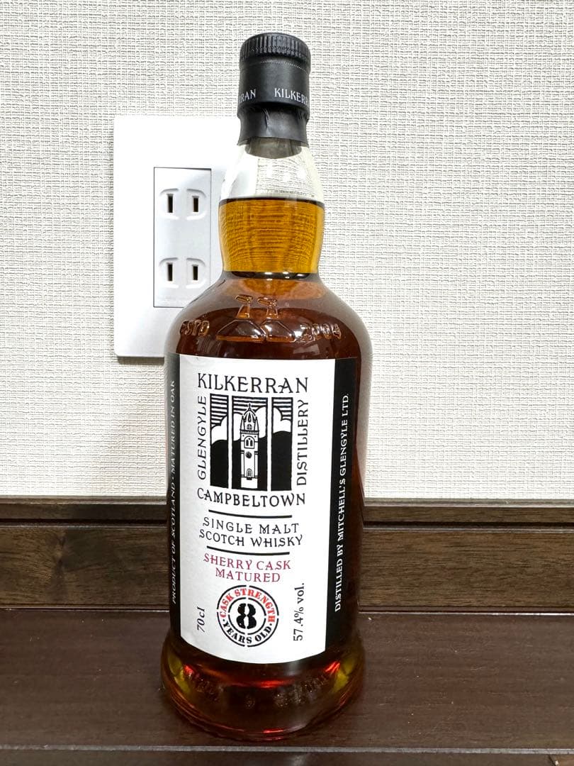 キャンベルタウン2本セットキルケラン8年カスクストレングス ロングロウレッド7年