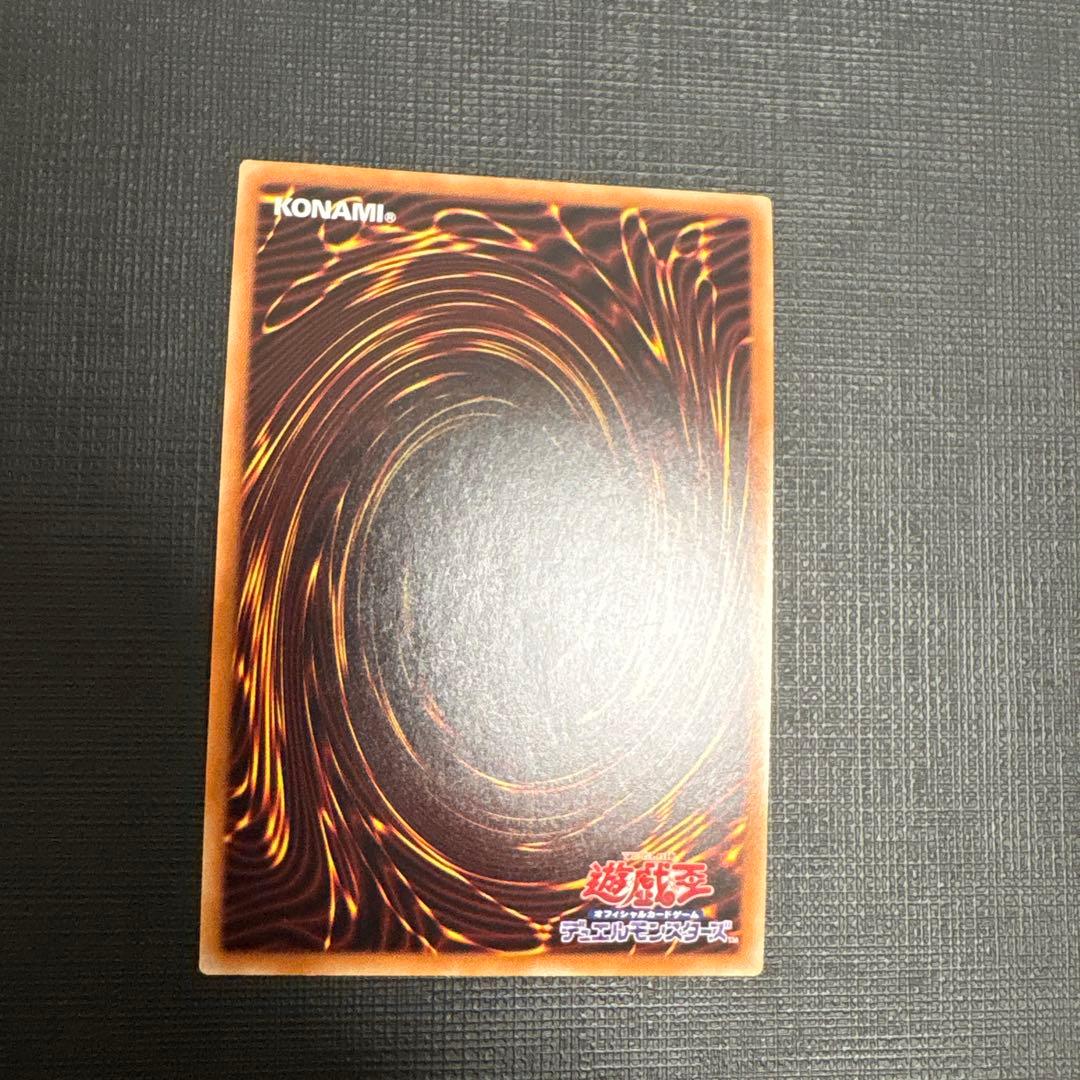 遊戯王　海晶乙女グレートバブルリーフ 20thシークレットレア　20th 美品