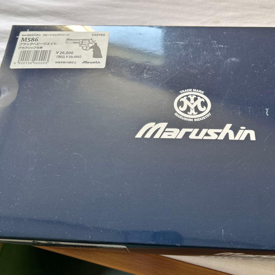 Marushin M586/M686 ガスガン 6mmBB弾