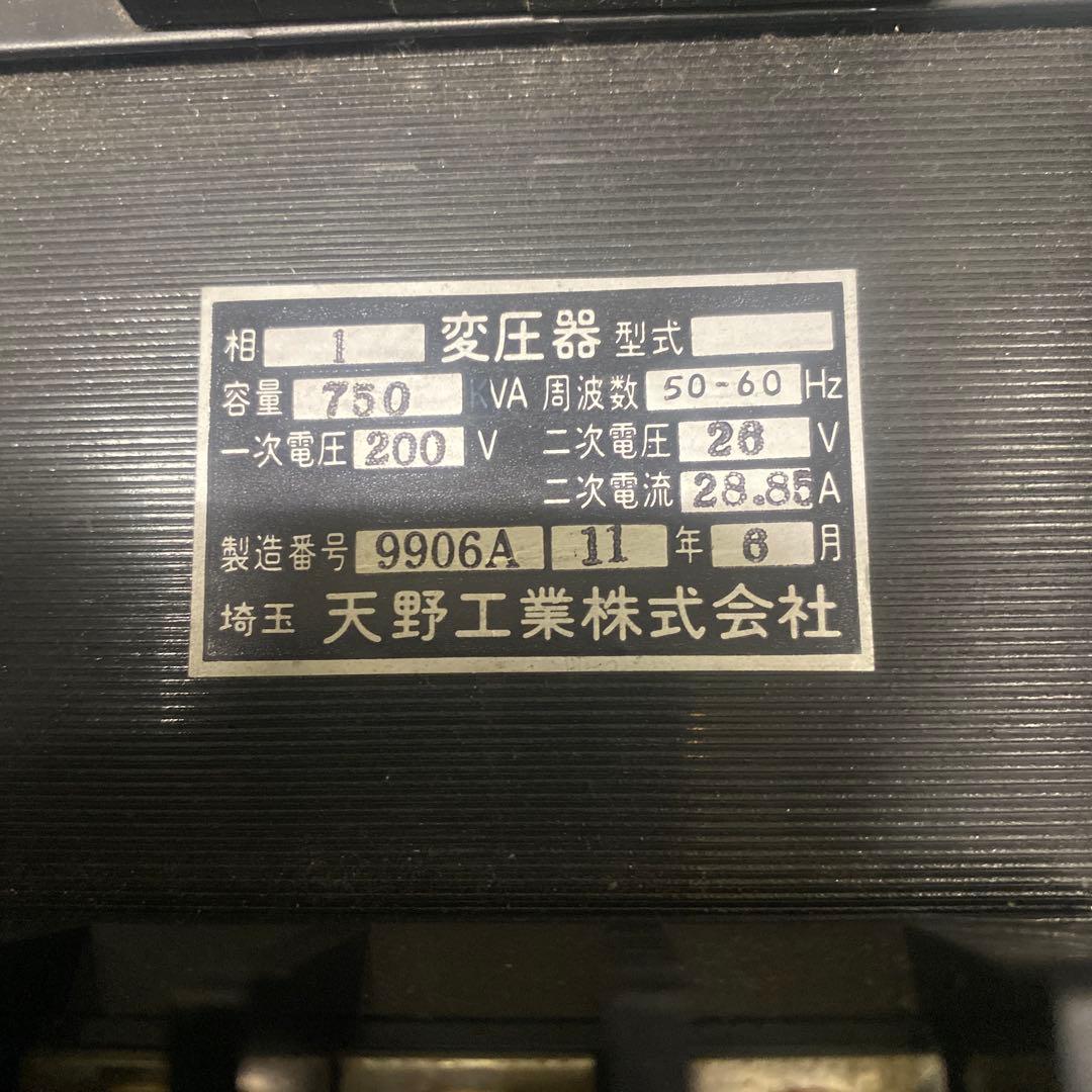 変圧器 容量 750 VA 周波数 50-60 Hz