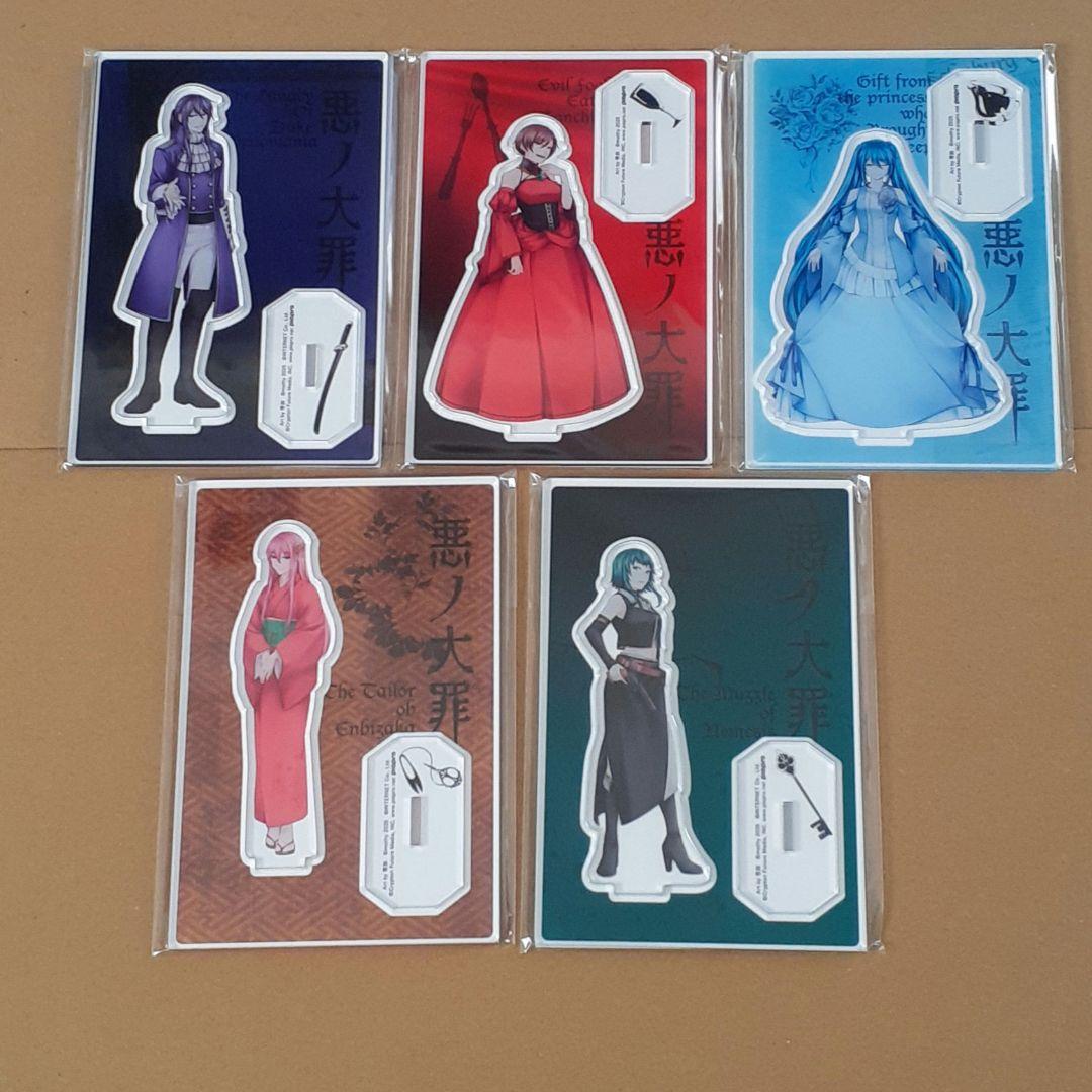 悪ノ大罪 アクリルスタンド